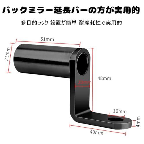 GLOWZEN バイク クランプバー ハンドルバー 2個セット ブラック アルミ製 汎用 ミラー取付け マウントステー |  | 01