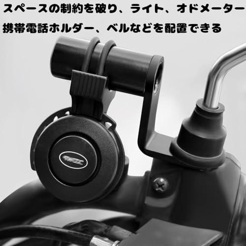 GLOWZEN バイク クランプバー ハンドルバー 2個セット ブラック アルミ製 汎用 ミラー取付け マウントステー |  | 03