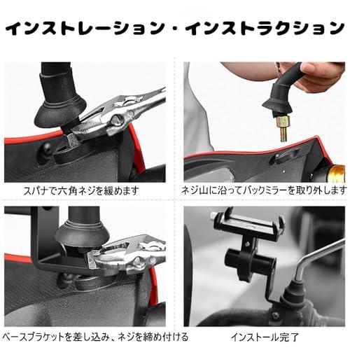 GLOWZEN バイク クランプバー ハンドルバー 2個セット ブラック アルミ製 汎用 ミラー取付け マウントステー |  | 04