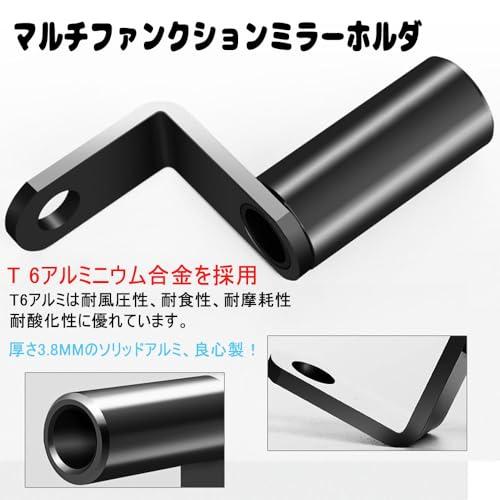 GLOWZEN バイク クランプバー ハンドルバー 2個セット ブラック アルミ製 汎用 ミラー取付け マウントステー |  | 05