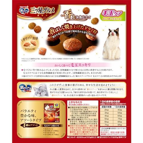 銀のスプーン 三ツ星グルメ 毛玉ケア お魚レシピ 240g×2個入り |  | 01