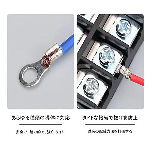 MEDUSHASHA 端子セット O型 U型端子 10サイズ 圧着端子 銅素材 電線接続用 配線組み合わせセット 収納ケース付き 320個入 |  | 05