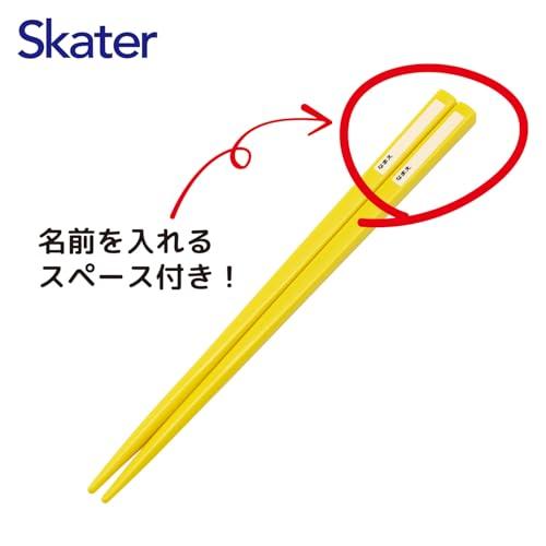 スケーターSkater カトラリーセット 子供用 お弁当 箸 スプーン フォーク 日本製 スライド式 名前シール付 抗菌 トリオセット ジュラシ |  | 03