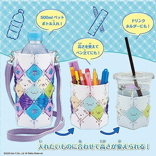 ビバリーBEVERLY すみっコぐらし パチェリエ ボトルホルダーかわいいペットボトルホルダーが作れる長さ調整できるショルダー付き |  | 03