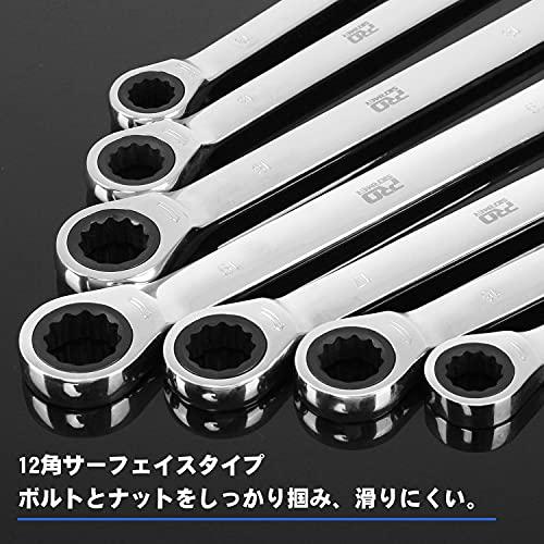 Prostormer コンビネーションレンチセット ラチェットレンチ スパナ レンチ 両用ヘッド 72ギア 6-19mm 14本組 自動車修理 |  | 03