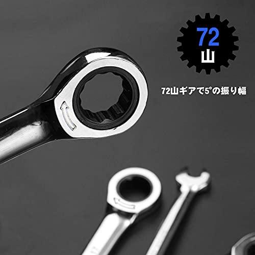 Prostormer コンビネーションレンチセット ラチェットレンチ スパナ レンチ 両用ヘッド 72ギア 6-19mm 14本組 自動車修理 |  | 04