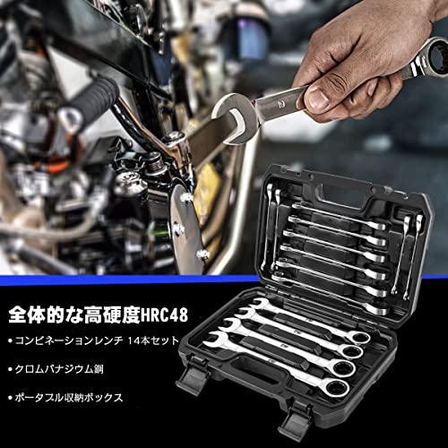 Prostormer コンビネーションレンチセット ラチェットレンチ スパナ レンチ 両用ヘッド 72ギア 6-19mm 14本組 自動車修理 |  | 05