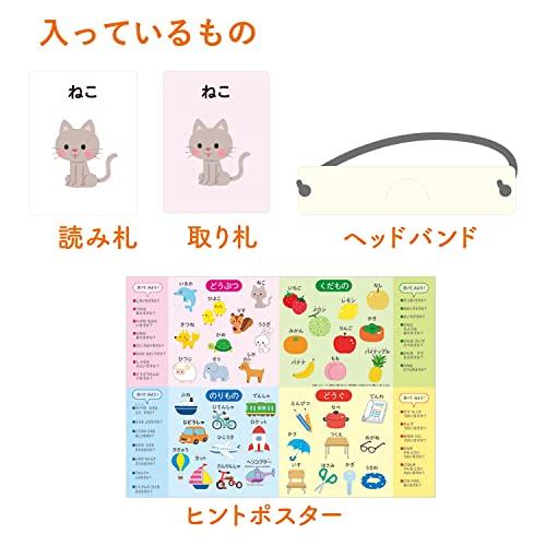 学研 わたしはなあに?カードゲーム対象年齢:3歳以上83067 |  | 01