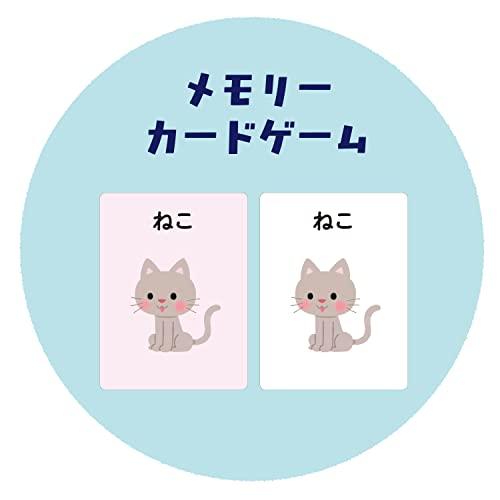 学研 わたしはなあに?カードゲーム対象年齢:3歳以上83067 |  | 04