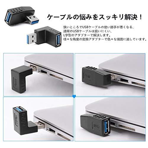 YFFSFDC USB コネクタ 直角 アダプタ 右向き/左向き/上向き/下向き USB 3.0 アダプタ 4個セット ＆HDMI変換アダプタ |  | 03