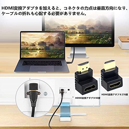 YFFSFDC USB コネクタ 直角 アダプタ 右向き/左向き/上向き/下向き USB 3.0 アダプタ 4個セット ＆HDMI変換アダプタ |  | 04