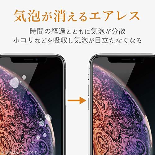 エレコム iPhone 11 / iPhone XR 強化ガラス フィルム 0.33ｍｍ 高光沢 画質を損ねない、驚きの透明感 PM-A19CF |  | 06