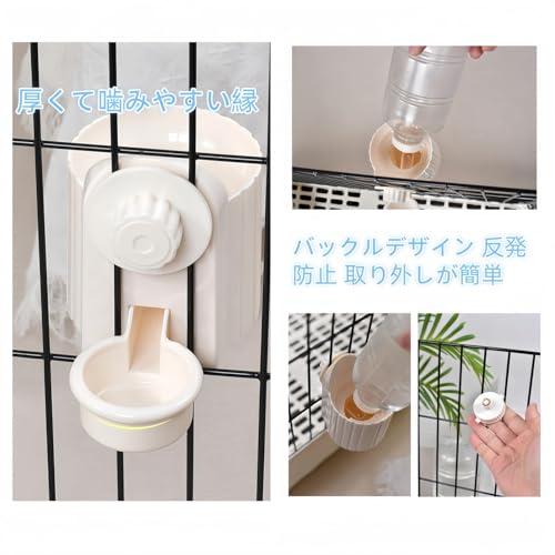 HandyMite ウサギ 給水器 700ml大容量 うさぎ 水飲みボトル 自動給水 ケージ取り付け可能 うさぎ 水 簡単お手入れ うさぎ 水飲 |  | 02
