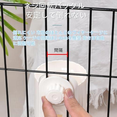 HandyMite ウサギ 給水器 700ml大容量 うさぎ 水飲みボトル 自動給水 ケージ取り付け可能 うさぎ 水 簡単お手入れ うさぎ 水飲 |  | 03