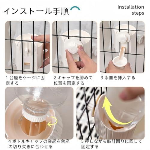 HandyMite ウサギ 給水器 700ml大容量 うさぎ 水飲みボトル 自動給水 ケージ取り付け可能 うさぎ 水 簡単お手入れ うさぎ 水飲 |  | 04