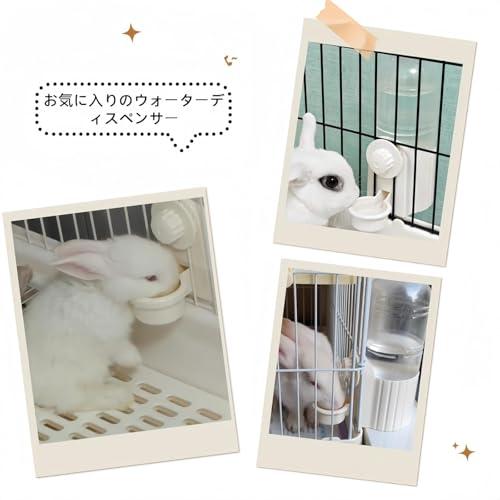 HandyMite ウサギ 給水器 700ml大容量 うさぎ 水飲みボトル 自動給水 ケージ取り付け可能 うさぎ 水 簡単お手入れ うさぎ 水飲 |  | 06