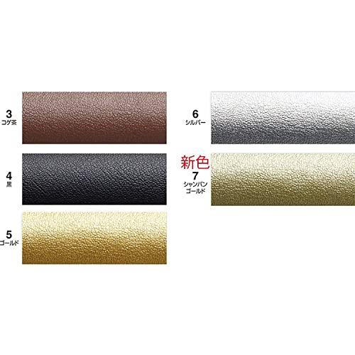 CAPTAIN88 キャプテン 合皮バイアステープ 両折 巾22mm×長さ1.7m巻 #5 ゴールド CP202 |  | 03