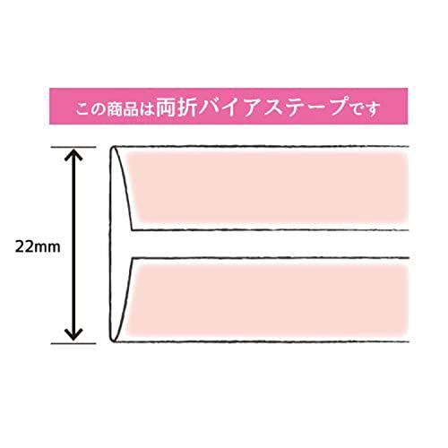 CAPTAIN88 キャプテン 合皮バイアステープ 両折 巾22mm×長さ1.7m巻 #5 ゴールド CP202 |  | 04
