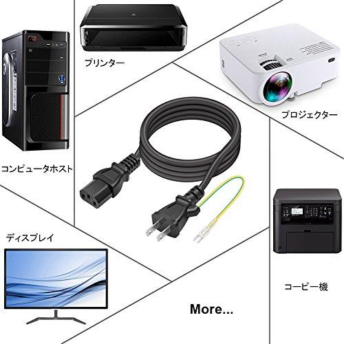 POWSEED AC電源ケーブル ACコンセント コネクター パワーコード 電源変換ケーブル・アダプタ 3ピンソケット(メス)⇔2ピンプラグ(オ｜solvertex｜07