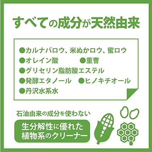 リンレイ 天然由来成分だけを使ったクリーナー 500ml |  | 02