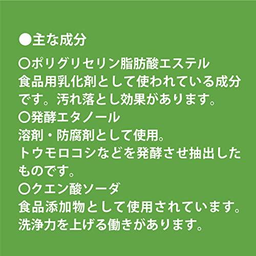 リンレイ 天然由来成分だけを使ったクリーナー 500ml |  | 04