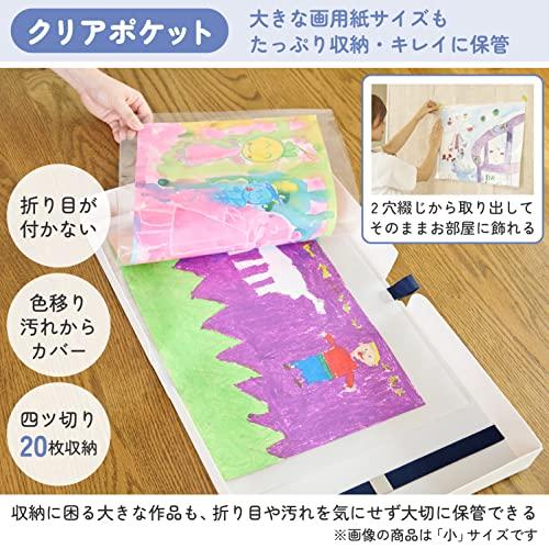 サクラクレパス 収納ボックス 作品 思い出 ボックス 大 四つ切り TFX-L#50 |  | 03