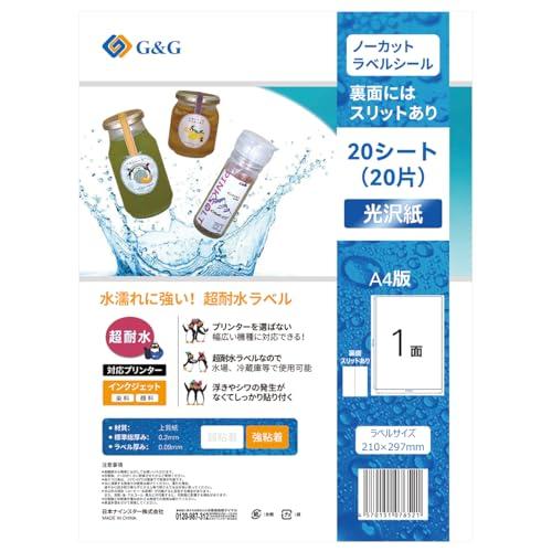 Ninestar G&G 超耐水 ラベルシール A4 光沢紙 1面 20枚 幅210mm 高さ297mm 強粘着 インクジェット パッケージラベ | 