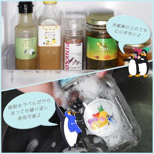 Ninestar G&G 超耐水 ラベルシール A4 光沢紙 1面 20枚 幅210mm 高さ297mm 強粘着 インクジェット パッケージラベ |  | 03