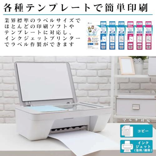 Ninestar G&G 超耐水 ラベルシール A4 光沢紙 1面 20枚 幅210mm 高さ297mm 強粘着 インクジェット パッケージラベ |  | 04