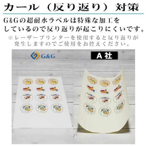 Ninestar G&G 超耐水 ラベルシール A4 光沢紙 1面 20枚 幅210mm 高さ297mm 強粘着 インクジェット パッケージラベ |  | 05