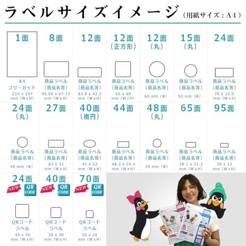 Ninestar G&G 超耐水 ラベルシール A4 光沢紙 1面 20枚 幅210mm 高さ297mm 強粘着 インクジェット パッケージラベ |  | 07