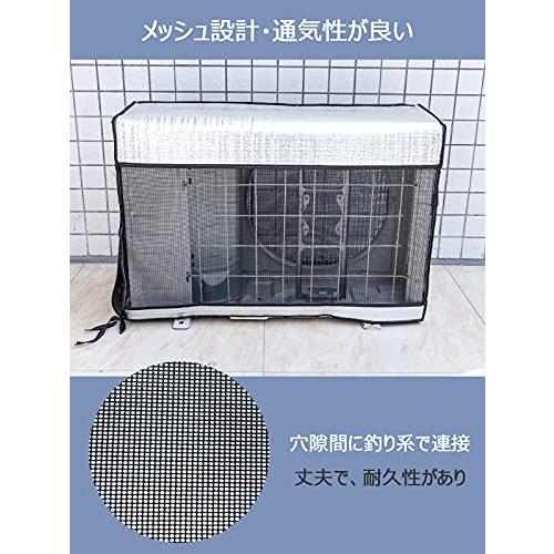 TONGMO エアコン室外機カバー 日・雨・雪・風 室外機保護カバー 四季通用 アルミ箔素材 日除け 防水 防塵 取り外し不要 節電 省エネ 劣 |  | 03