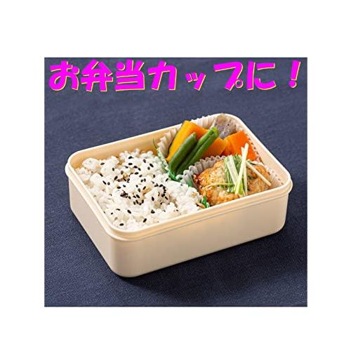 アルテム おかずカップ ベーキングカップ 8号 白無地 510枚入 シリコンコーティング 電子レンジ対応 オーブン対応 耐熱 レンジカップ 業務 |  | 02