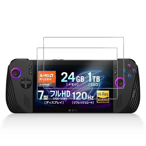 LKOOZO ガラスフィルム ASUS ROG Ally X 2024 / 2023 ちガラス 保護