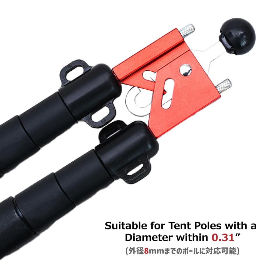 Azarxis 二又化パーツ 二股化パーツ ワンポールテント 二又化 角度調整可能 タープ ポール テントポール フタマタ ふたまた ステーク |  | 02