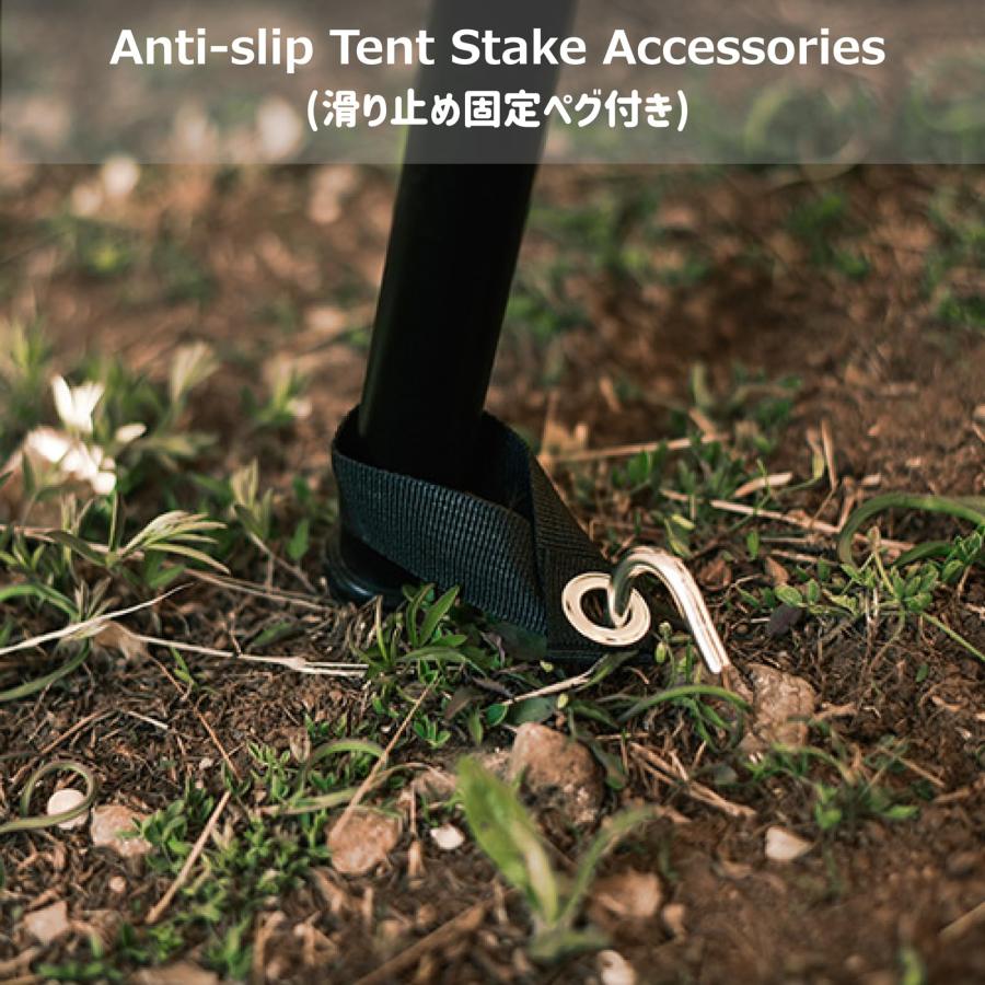 Azarxis 二又化パーツ 二股化パーツ ワンポールテント 二又化 角度調整可能 タープ ポール テントポール フタマタ ふたまた ステーク |  | 04
