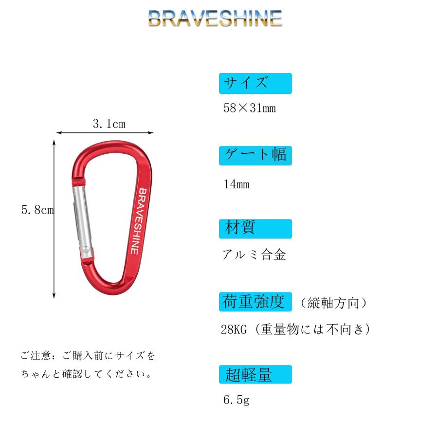 カラビナ dリング BRAVESHINE アルミ合金 軽量 キーホルダー アウトドア活動 ハイキング キャンプ 小物用 多機能カラビナ 58×3 |  | 01