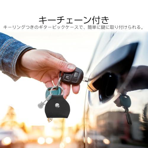 KDSSYFT ギターピックバッグ PU製 ギターピック付き5枚 ホルダー超軽量 携帯便利 ギターピック キーチェーン 音楽愛好家 贈り物 2個 |  | 04