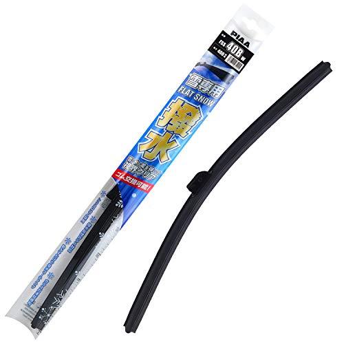 PIAA ワイパーブレード 雪用 400mm フラットスノーシリコート 撥水特殊シリコンゴム 替えゴム交換可能 1本入 エアロタイプ 軽量・低重 | 