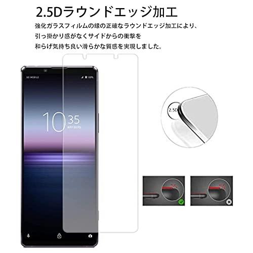 2枚セットKPNS 日本素材製 強化ガラス Xperia 1 II SO-51A SOG01 用 ガラスフィルム 強化ガラス カバー 保護フィル |  | 01