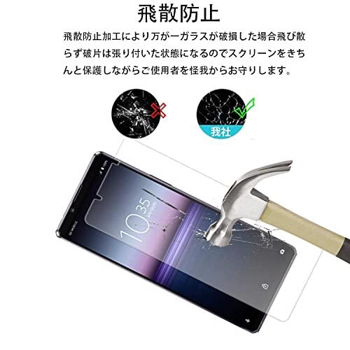 2枚セットKPNS 日本素材製 強化ガラス Xperia 1 II SO-51A SOG01 用 ガラスフィルム 強化ガラス カバー 保護フィル |  | 04