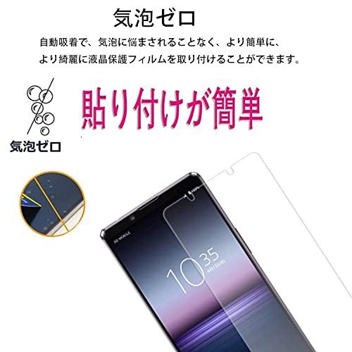 2枚セットKPNS 日本素材製 強化ガラス Xperia 1 II SO-51A SOG01 用 ガラスフィルム 強化ガラス カバー 保護フィル |  | 07