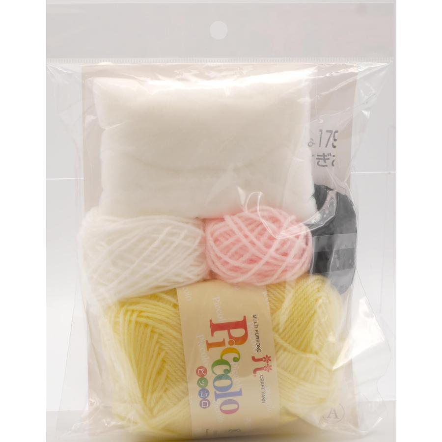 ハマナカ ちいかわあみぐるみキット うさぎ H306-179 |  | 02