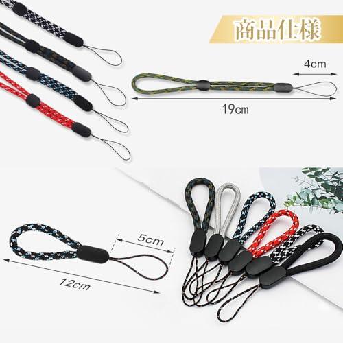 DFsucces ハンドストラップ 10本セット 人気商品 携帯ストラップ 落下防止 紛失防止 長さ調整可能 USBメモリ/鍵/携帯電話/マスコ |  | 01