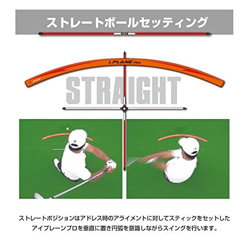 elitegripsエリートグリップ I.PLANE PRO アイ・プレーンプロ