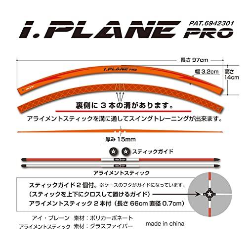 elite grips I-PLANE PRO ゴルフ練習用具 Swing Practice Instrument for Golf I.PLANE PRO Elite Grips