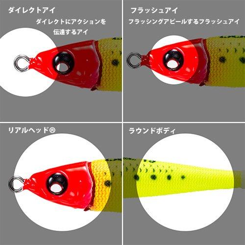 DUELデュエル 鉛スッテ EZ-ベイトメタル 20号 75g A1713-RLRY-リアル夜光レッドイエロー イカメタル |  | 02