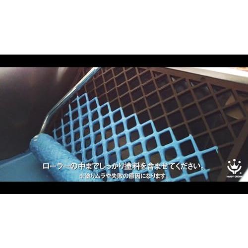 ハンディ・クラウン SPローラーバケット ネット付 R-200 |  | 03