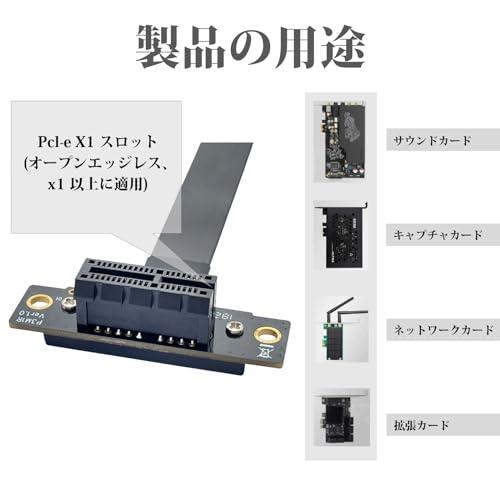 【互換品】 10Gtek PCIE 3.0 延長ケーブル X1 to X1 オス-メス スロット 90°to 90° ライザーケーブル ライザーカード |  | 05