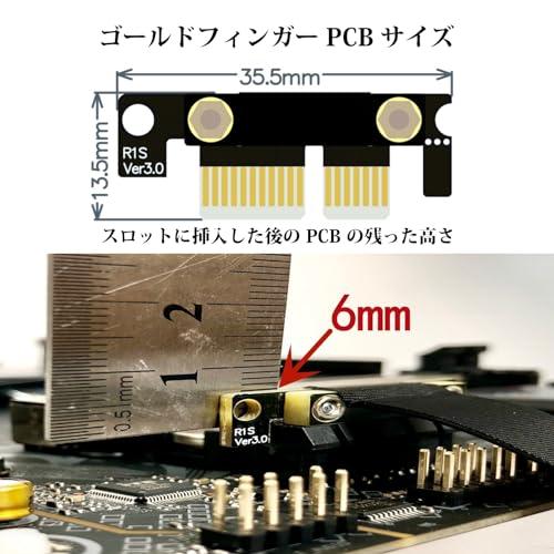 【互換品】 10Gtek PCIE 3.0 延長ケーブル X1 to X1 オス-メス スロット 90°to 90° ライザーケーブル ライザーカード |  | 06